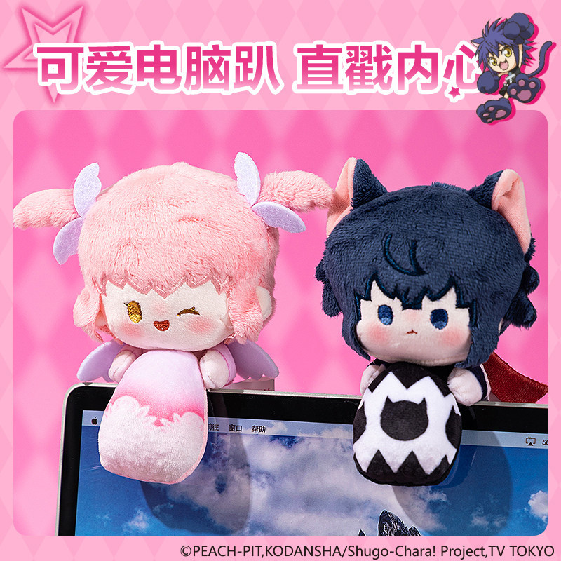 Laptop Accessories Cute - Deli Shugo Chara! Plush Doll Anime