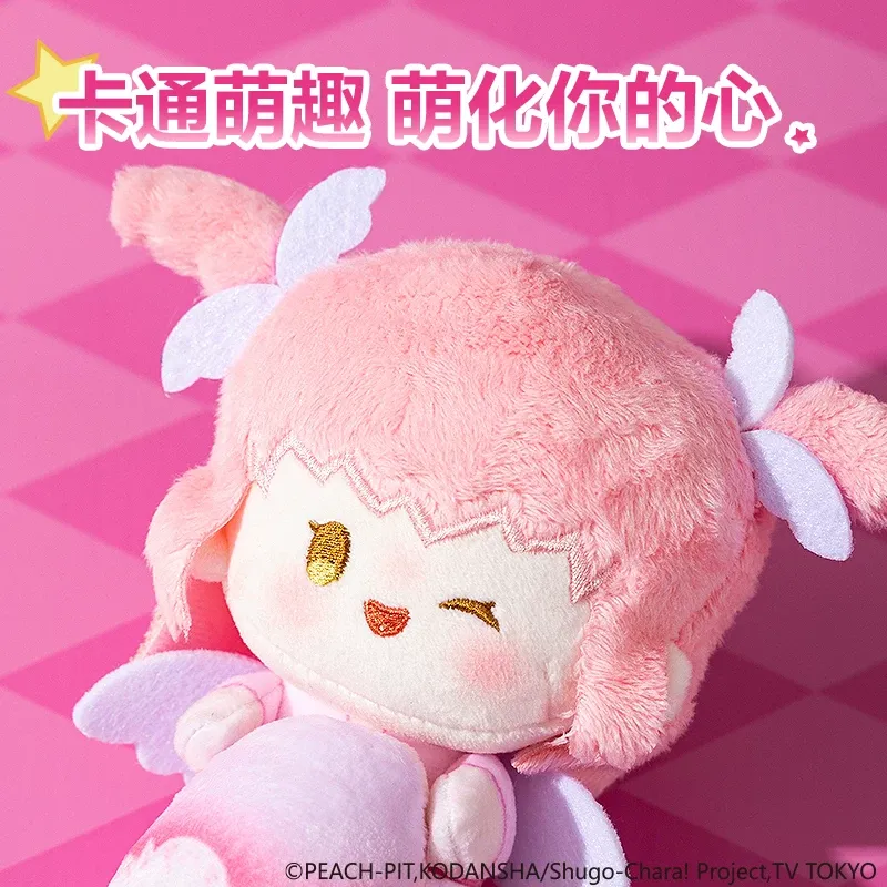 Deli Shugo Chara! Plush Doll A - đánh giá và giá Laptop Accessories Cute