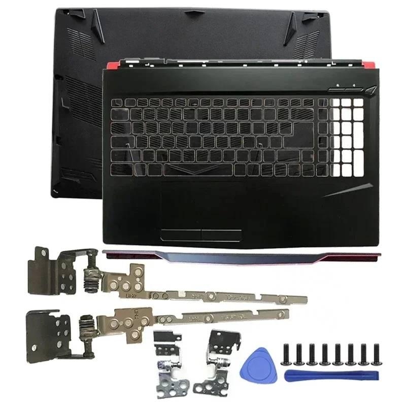 New Laptop Top Case for MSI GL - đánh giá và giá Laptop Accessories Msi