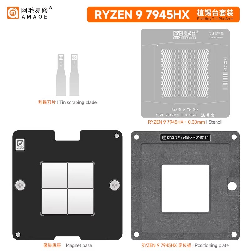 amaoe RYZEN 9 7945HX Magnetic  - đánh giá và giá Amd Cpu Ryzen 9