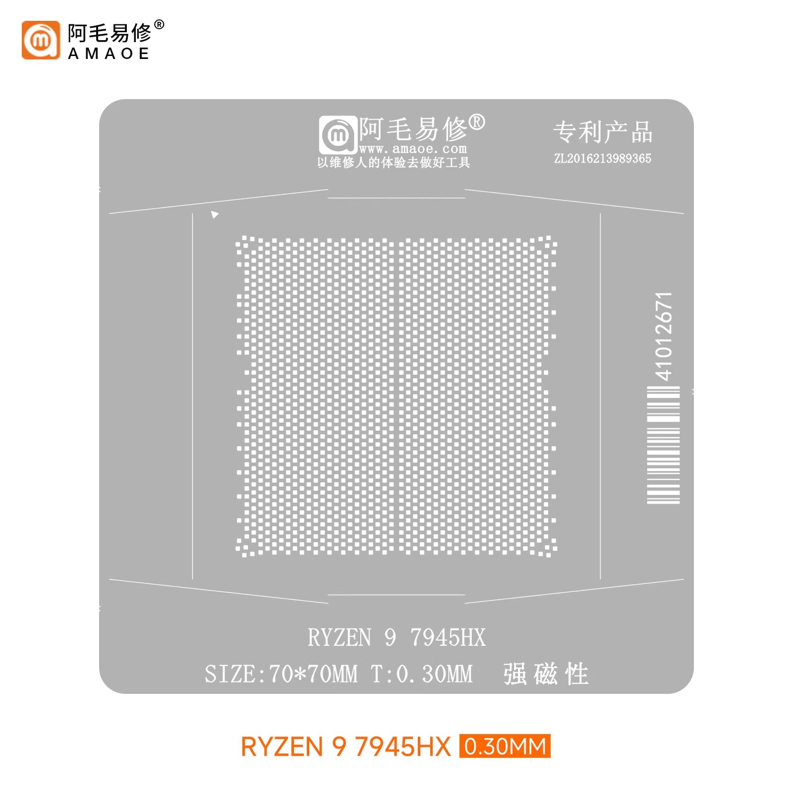 amaoe RYZEN 9 7945HX Magnetic  - đánh giá và giá Amd Cpu Ryzen 9